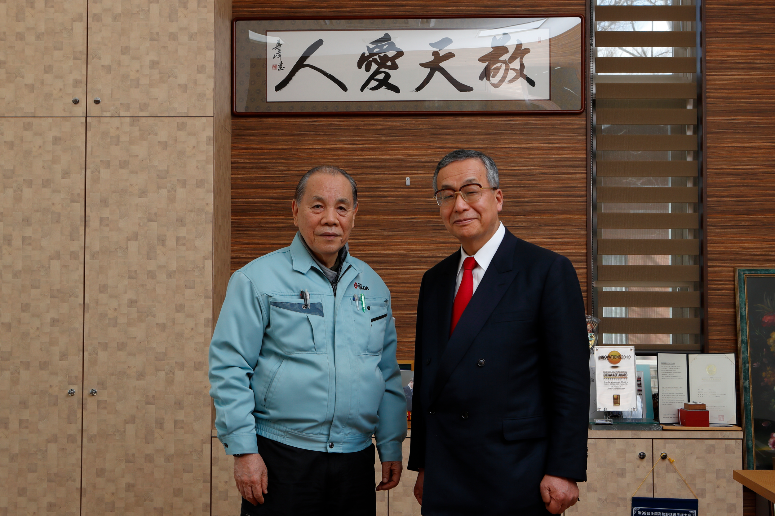 稲盛和夫 塾長講話 要約集I〜Ⅲ 稲盛塾長に教わった経営哲学